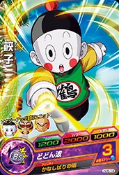 Dragon Ball HJ5-14 Chaozu C