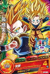 Dragon Ball HJ5-19 Goten C