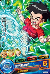 Dragon Ball HJ5-20 Krillin C