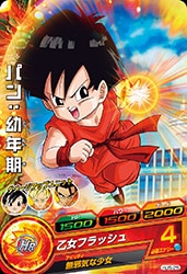 Dragon Ball HJ5-25 Pan Childhood C