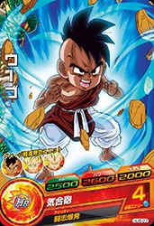Dragon Ball HJ5-27 Uub C