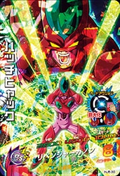 Dragon Ball HJ5-30 Hatchiyack SR