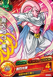 Dragon Ball HJ5-39 Majin Buu Evil C