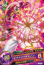 Dragon Ball HJ5-40 Majin Buu Evil R