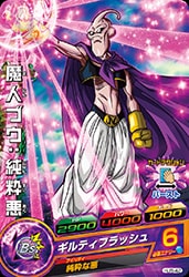 Dragon Ball HJ5-42 Majin Buu Pure Evil C