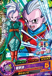 Dragon Ball HJ5-44 Kais C