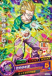 Dragon Ball HJ5-53 Goten GT C