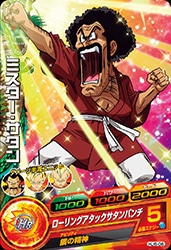 Dragon Ball HJ6-06 Mr Satan C