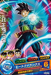 Dragon Ball HJ6-07 Bardock C