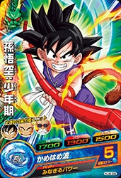 Dragon Ball HJ6-08 Son Goku Childhood C