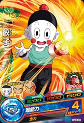 Dragon Ball HJ6-20 Yamcha C
