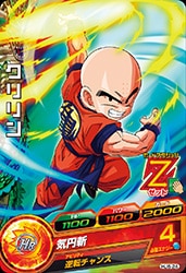 Dragon Ball HJ6-24 Krillin C