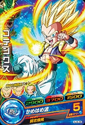 Dragon Ball HJ6-26 Gotenks C