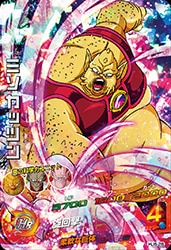 Dragon Ball HJ6-28 Misokatsun SR
