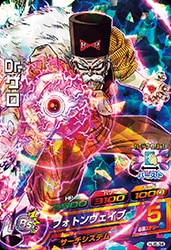 Dragon Ball HJ6-34 Dr Gero SR