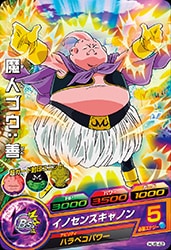 Dragon Ball HJ6-42 Majin Buu Good C