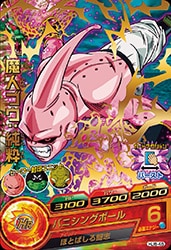 Dragon Ball HJ6-45 Majin Buu Pure R