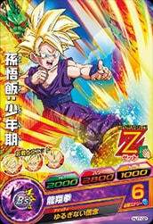 Dragon Ball HJ7-02 Son Gohan Childhood C