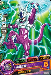 Dragon Ball HJ7-28 Cooler C