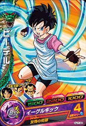 Dragon Ball HJ7-33 Videl C