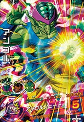 Dragon Ball HJ7-43 Angoli SR