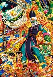Dragon Ball HJ7-46 Super Paikuhan UR