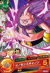 Dragon Ball HJ8-08 Majin Buu Good C