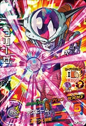 Dragon Ball HJ8-27 Frieza SR