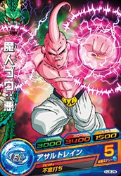 Dragon Ball HJ8-28 Majin Buu Evil C