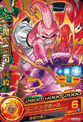 Dragon Ball HJ8-29 Majin Buu Pure R