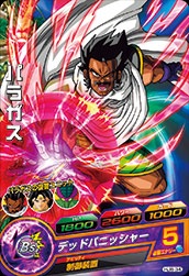 Dragon Ball HJ8-34 Paragus C