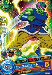 Dragon Ball HJ8-35 Angol C