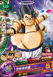 Dragon Ball HJ8-39 Beers C