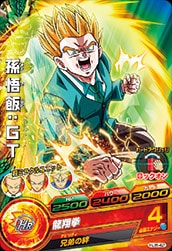 Dragon Ball HJ8-42 Son Goku GT C