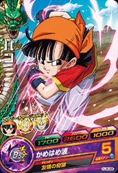 Dragon Ball HJ8-46 Pan C