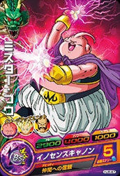 Dragon Ball HJ8-47 Mr Buu C