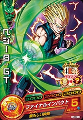 Dragon Ball HUM3-14 Vegeta GT