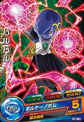 Dragon Ball HUM4-18 Haruharu