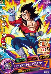 Dragon Ball HUM4-24 Vegeta GT