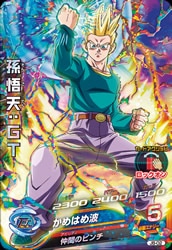 Dragon Ball JB-002 Son Goten GT Evil Dragon Mission Binder Bonus