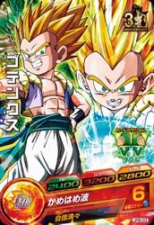 Dragon Ball JPB-03 Gotenks