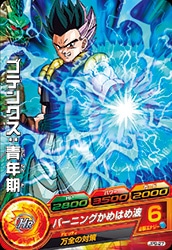 Dragon Ball JPB-27 Gotenks Youth