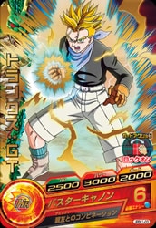 Dragon Ball JPBC1-03 Trunks GT