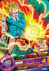 Dragon Ball JPBC1-06 Gohan GT
