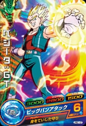Dragon Ball JPBC1-07 Vegeta GT
