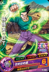 Dragon Ball JPBC1-10 Goten GT
