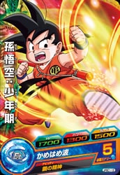 Dragon Ball JPBC1-12 Goku Adolescence