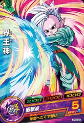 Dragon Ball JPBC2-06 Supreme Kai