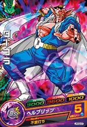 Dragon Ball JPBC2-07 Dabura