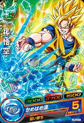 Dragon Ball JPBC3-01 Goku